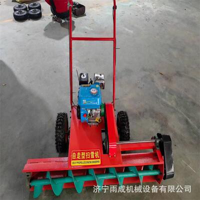 型用道路物业CQD景区式除雪小扫雪机 手推清雪家抛雪机 多功能清