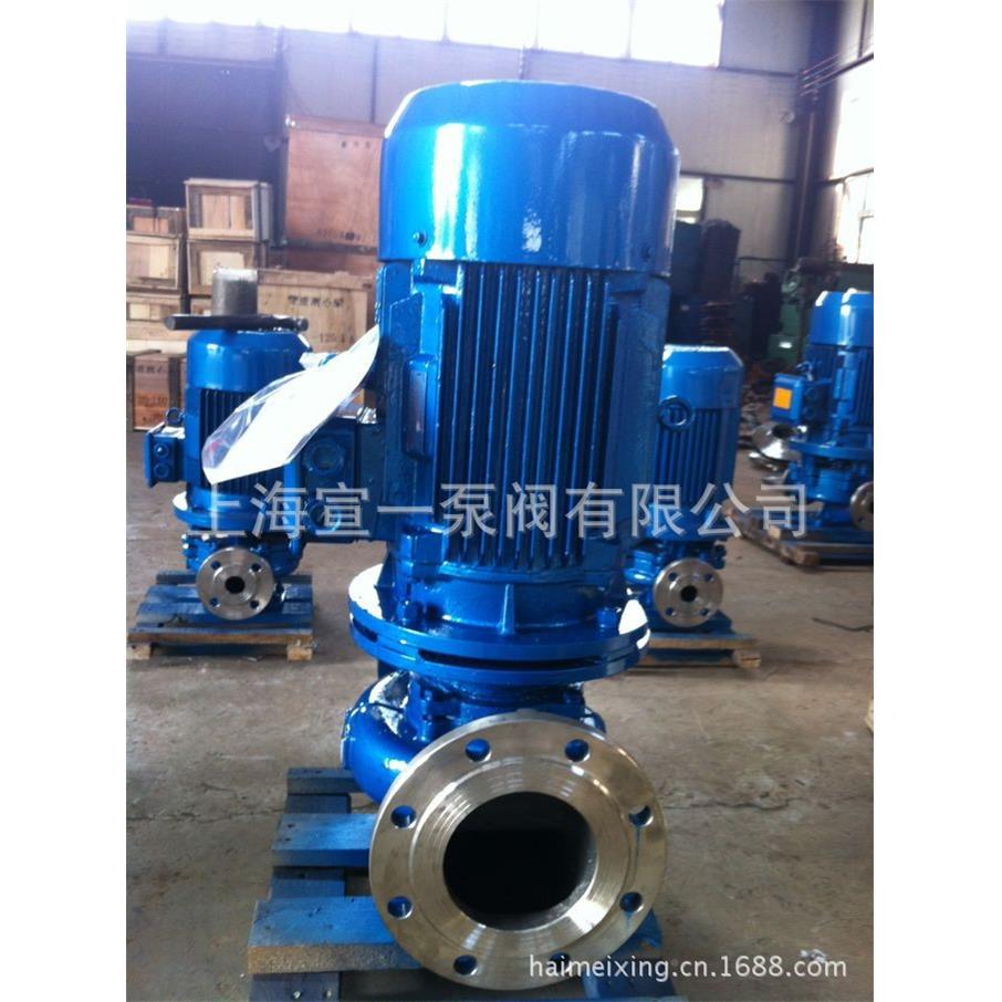 牌GHG温不锈钢离心不泵 上海宣GHG32-12一G高HG高温锈钢离心泵