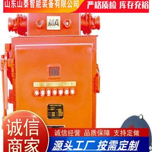 4.0 1140 660 置发货速 厂家供应ZBZ照 M明综迅合保4护装 ZBZ