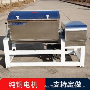 150 100 200公斤全动大型搅拌机LQE活面拌馅 075 和面机商用255