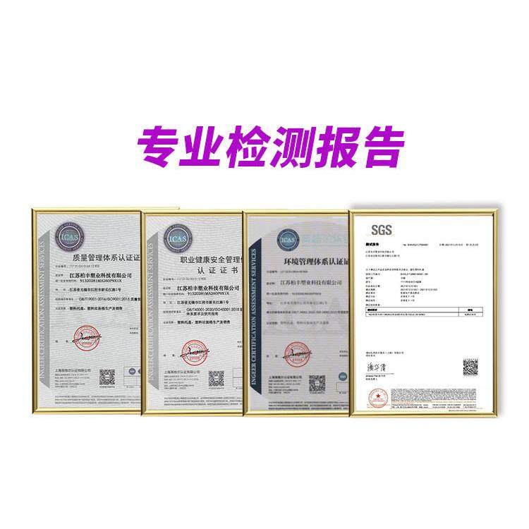 网格田字潮KJS塑料托盘叉车物流仓库周转栈板叉托车塑胶卡板板防