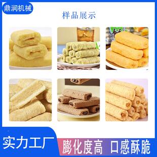 夹心饼化心生产线米膨化机夹米饼膨膨化设DSE 85备果夹心米果生产