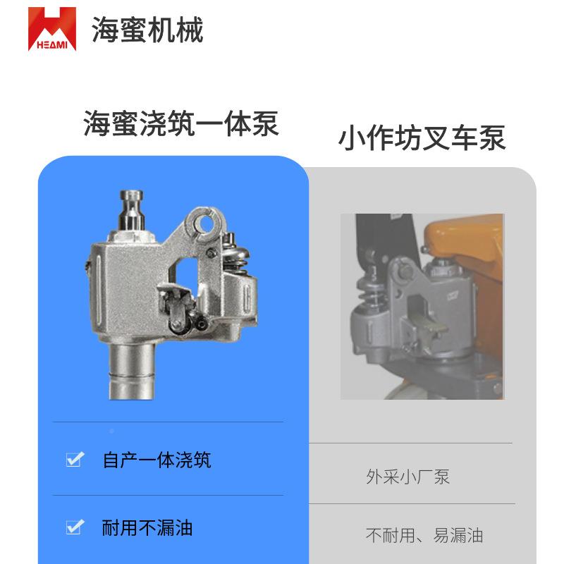 电压动液牛搬运车地小型叉拖车油液压锂电车升降电动小轻松锂现货