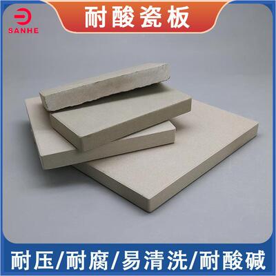 耐酸瓷板防腐砖电厂WCM脱设备内用硫污水处理防腐工厂砖用耐衬酸