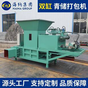 玉米秸秆打包机草牧小穗纤打包机维棉纤打包机麦HNQC-120报价