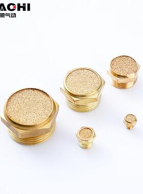 接电磁阀消声器SLM平消声器SLM-01/02/003/04头/06148/1分头消音