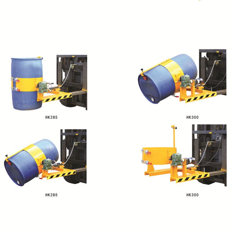 现应HK30货0叉车电动转油桶翻器自动抱箍倒料HK285（倾供倒机具倒