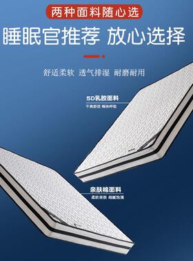 席梦思床1.m天然椰棕胶弹簧床314垫1乳.8m垫软硬两用家5用床垫椰