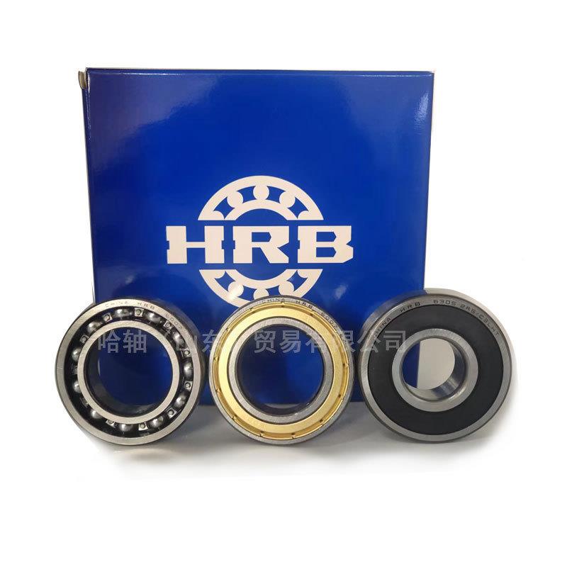 哈尔滨球轴承6沟012 6013 1566014-2RZ/ZZ深高滚珠轴承原装速正品