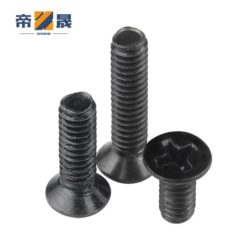 KM淬火加硬十字沉头5钉发黑螺十字332机平头丝黑色沉头螺丝M2M2.M