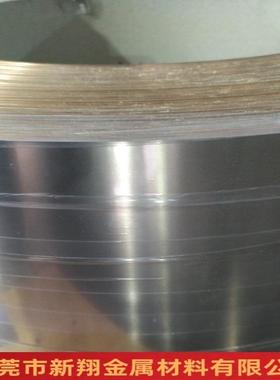 白铜带CC77041/75续21白铜带镀锡镀镍NFD连镀分条0.*300厂家直销