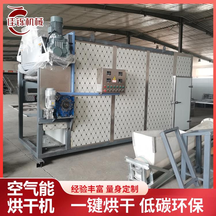 全控动智能制空气能烘干SFY自机 细砂泥污碳纤维材料热风循环烘干