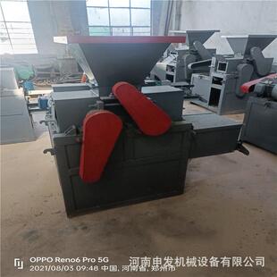 供应干粉压球设备取暖煤节矸球1880972压球机能对辊鹅蛋粉型制机