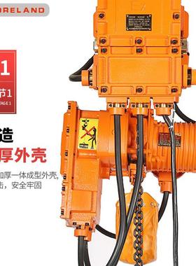 电防机爆电葫芦一2吨3吨起重葫芦BFW吨5吨10防吨 爆电动葫芦