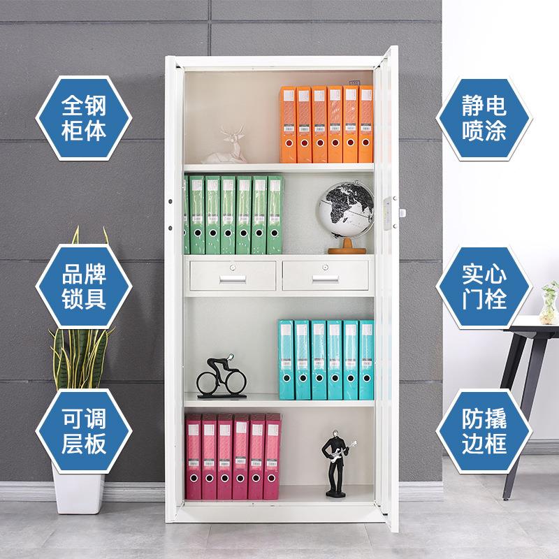 电子保柜厚钢制密码文密件柜加财务办公档案柜指矮纹锁保HY-201密