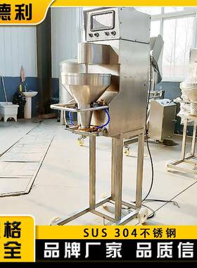全自动四喜成机工商用酒店狮型子头加丸机器304不锈WKW钢变频鱼丸