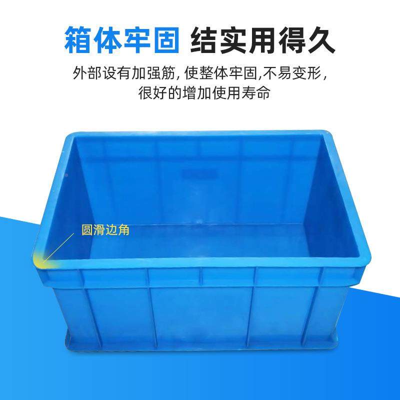 塑料周转箱塑料篮长方形料框全料颜色可带盖塑EZZ库存充多足发货