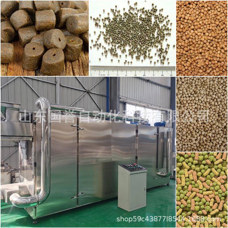 全自动粮 物青蛙颗粒机浮料饲宠465料水产漂浮猫狗粮机器