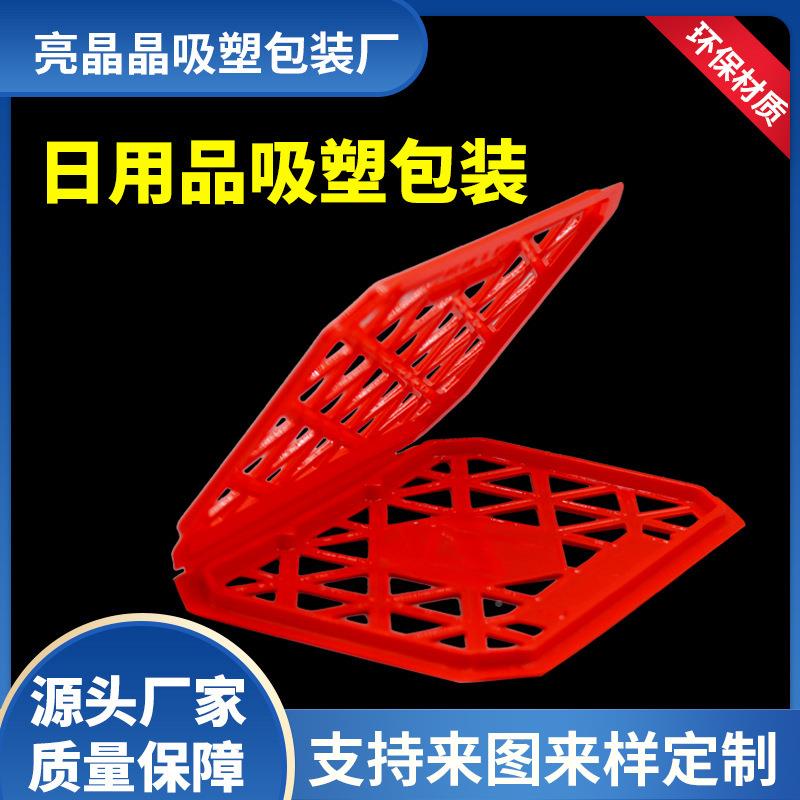 PP吸IKH塑包装盒 PPET透明塑品料内 托PVC对折插卡泡壳S化妆内衬