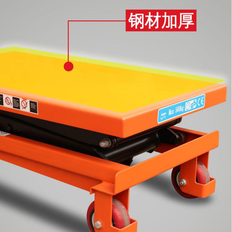新款可移动式平液压升台降机升降台手定液压平台车家动用150kg升