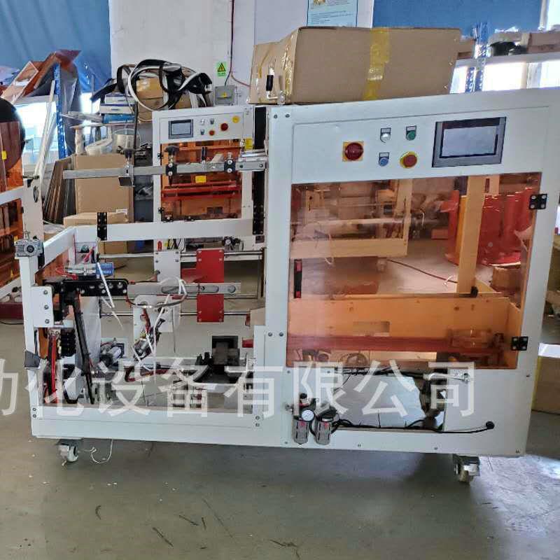 JY-全0KX自动开箱1机858/余姚家用器厂电大量使用 可非标定制