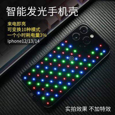 适用苹果14光玻璃壳iphone1pro机壳果12p苹ro发手炫酷防摔782保护套