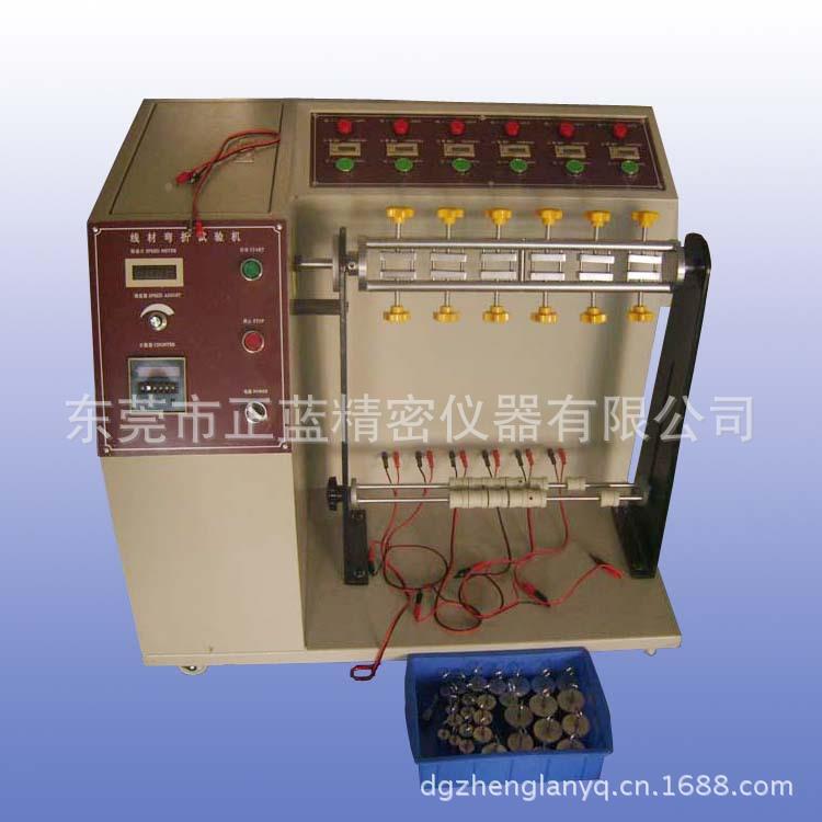 供厂试家直供ZL-133插头摇摆试验,弯曲验机应,插头机摇摆机