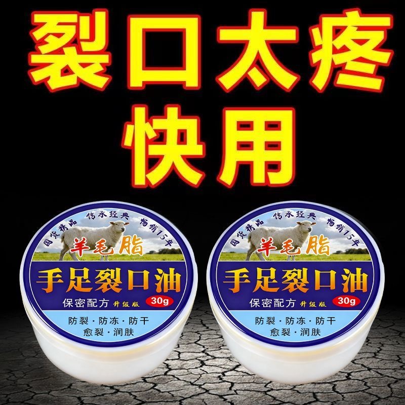 手足裂口油皲裂膏裂可宁护手霜保湿滋润脚后跟防干裂干燥开裂脱皮