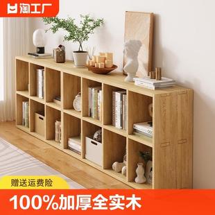 实木书架置物架落地靠墙组合格子柜客厅幼儿园储物收纳矮家用书柜