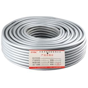 国标高柔性拖链电缆线柔性电缆TRVV4铜芯0.3 1.5平方2.5 0.5 0.75