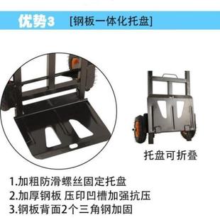 卸搬家手托车拉车超市拖车工地小平板载重简便行李车手拉车折叠 装