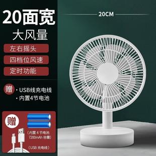 电扇静音折叠 电风扇小型学生宿舍迷你可充电便携桌面床上夹扇台式
