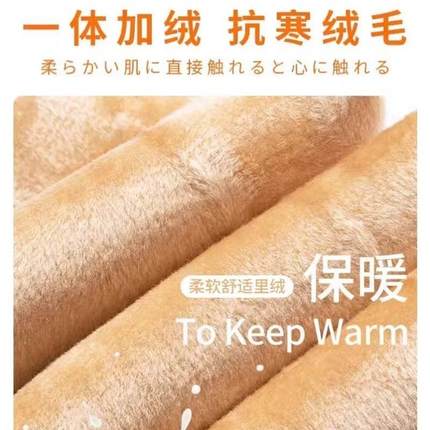 春秋打底裤女外穿秋冬季加绒加厚光腿神器裸感保暖大码胖mm200斤
