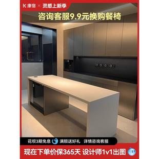 齐平导台加餐桌一体家用客厅岩板小户型侘寂风岛台厨房餐边柜定制