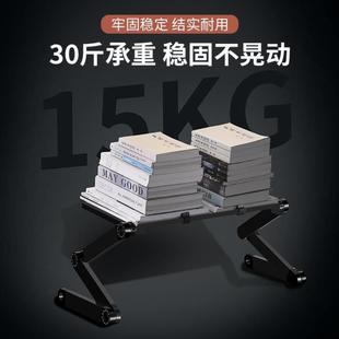 升降支架倾斜笔记本电脑站立鼠标放办公台可 架子键盘外接托悬空式