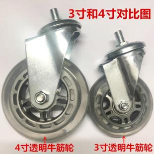 脚轮 花车 3寸4寸带刹车双轴承静音万向轮重型手推车滑轮 轱辘促销