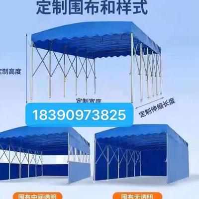 大型推拉雨棚移动蓬活动伸缩厂房雨篷户外排挡汽车电动车遮阳帐篷