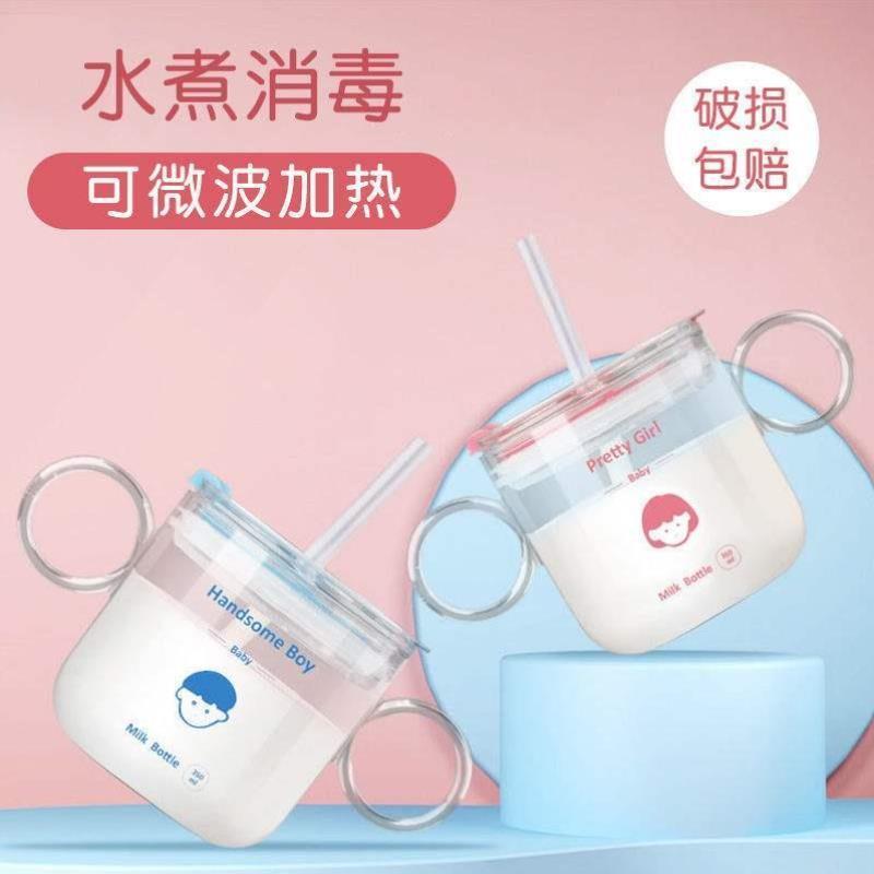 3岁以上儿童牛奶杯可微波炉加热带刻度防摔泡奶杯2岁宝宝吸管杯