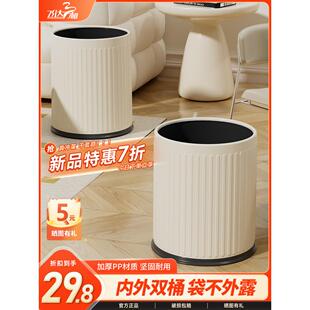 客厅轻奢高档高颜值厨房厕所大容量商用办公室 垃圾桶家用2024新款