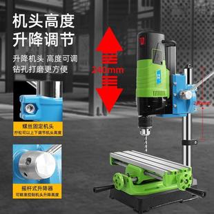 精密台钻小型220V工业级钻床微型迷你家用多功能钻孔机高精度电钻
