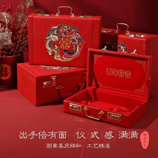 万元 彩礼箱结婚礼金盒提亲聘礼钱盒子装 红包订婚用品大10万箱