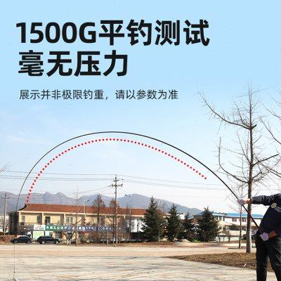 双宝宏图韧威海鱼竿19调手竿超轻超硬28调高碳台钓鲤鱼综合钓鱼竿