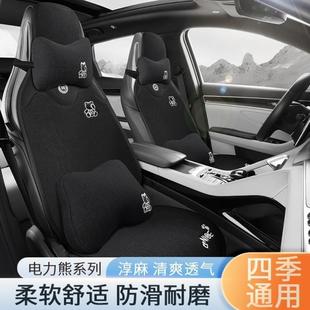 24款 车座套 奇瑞小蚂蚁座椅套四季 专用汽车坐垫亚麻半包座垫新款
