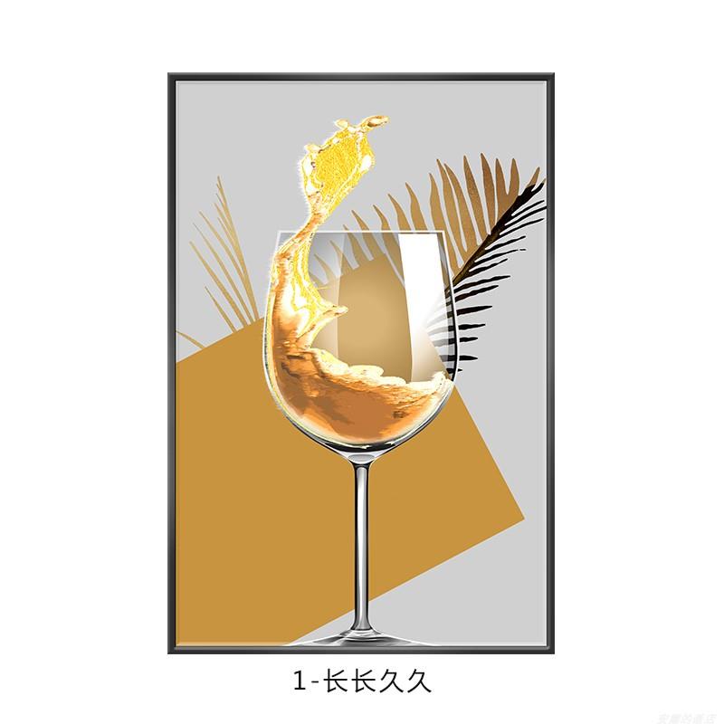 .创意餐厅饭店墙面装饰画海报贴纸墙贴画客厅墙纸壁纸自粘北欧墙图片