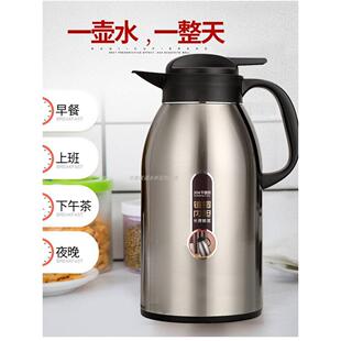 热销匡迪金力华象咖啡壶保温壶大容量茶壶家用水杯304不锈钢镀铜
