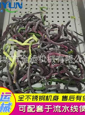 厂家直供果蔬液氮速冻机 饺子速冻柜 包子冷冻机 食品冷冻设备