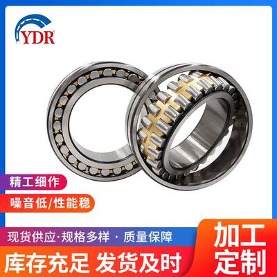 厂家现货 调心滚子轴承 24138 24140 24144 24148 三类 破碎机用