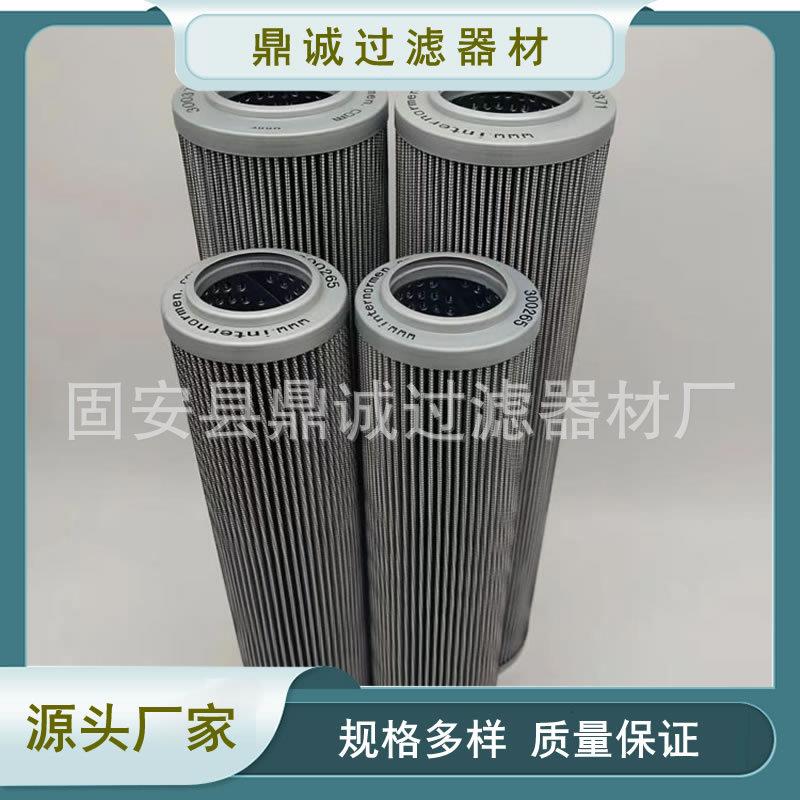 FAX-1000×20互换黎明直回式过滤器滤芯液压回油滤清器精度