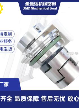 现货供应 CDMF10-4FWSSC 南方立式多级离心泵配件轴封