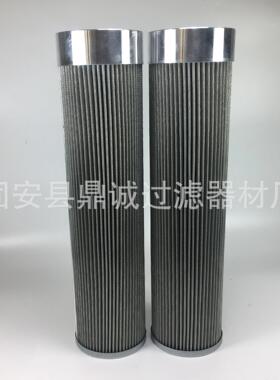 厂家供应双联过滤器滤芯DYSL-40 50 65 80 100 125 润滑油滤芯